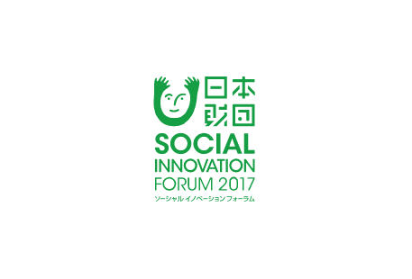 日本財団イノベーションフォーラムに参加します！